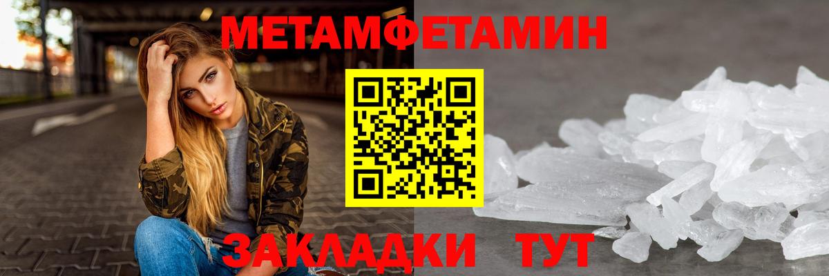 Амфетамин  Вход с VPN  АМФ  Абинск  АМФЕТАМИН VHQ 