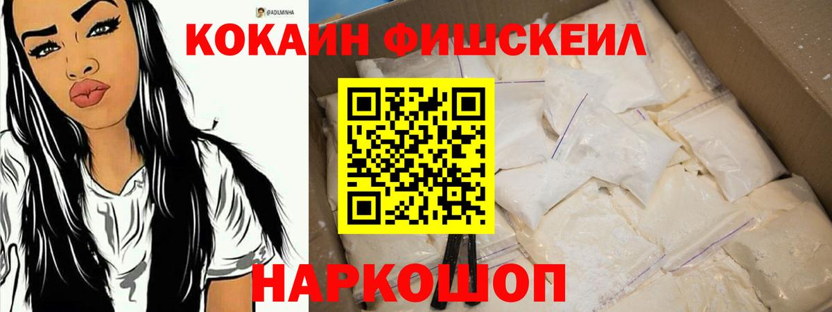 Абинск  COCAIN 97%  COCAIN Columbia  что такое   Вход с VPN  COCAIN 