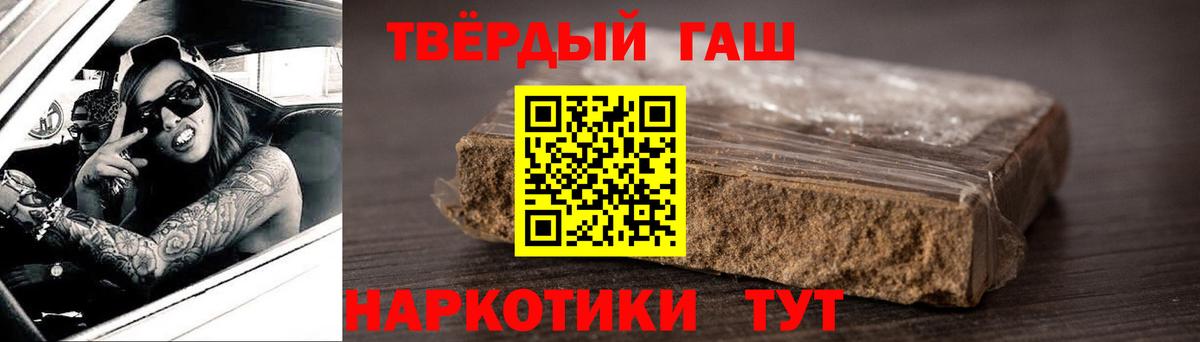 Абинск  Гашиш VHQ  Вход с VPN 