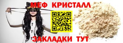 мдпв Азнакаево