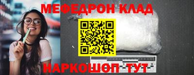 мдпв Азнакаево