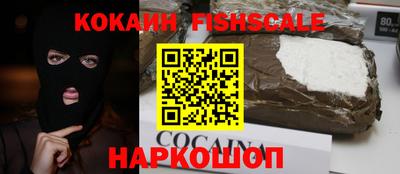 сатива Абинск