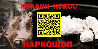 мефедрон VHQ Абакан