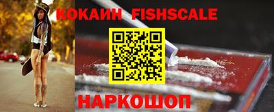 мефедрон VHQ Абакан