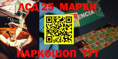 мефедрон VHQ Абакан