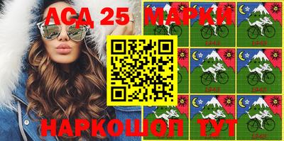 сатива Абинск