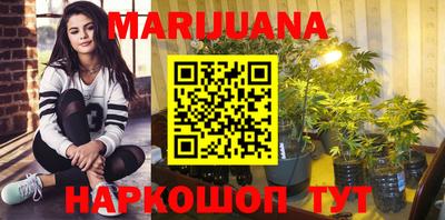 мефедрон VHQ Абакан