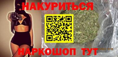 сатива Абинск