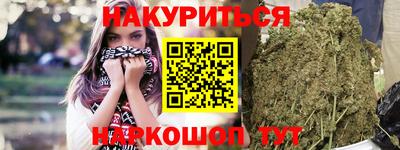 мефедрон VHQ Абакан