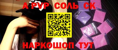 мефедрон VHQ Абакан