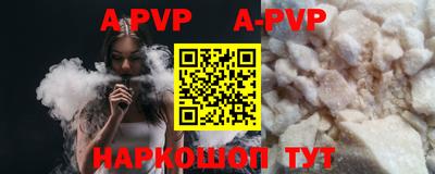 мдпв Азнакаево