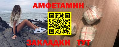 мефедрон VHQ Абакан
