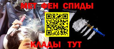 мефедрон VHQ Абакан