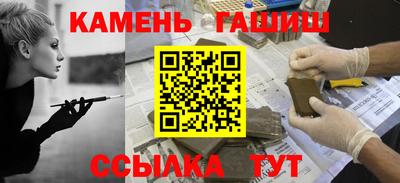 мефедрон VHQ Абакан