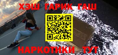 мефедрон VHQ Абакан
