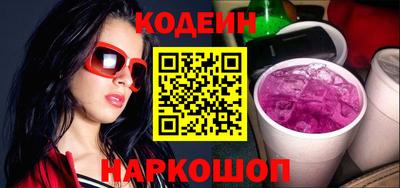мефедрон VHQ Абакан