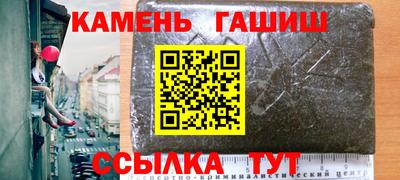 сатива Абинск