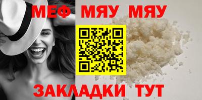 мдпв Азнакаево