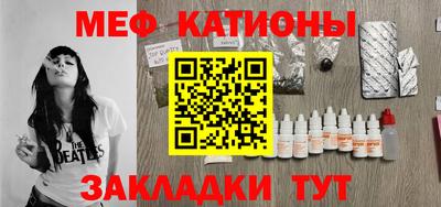 сатива Абинск