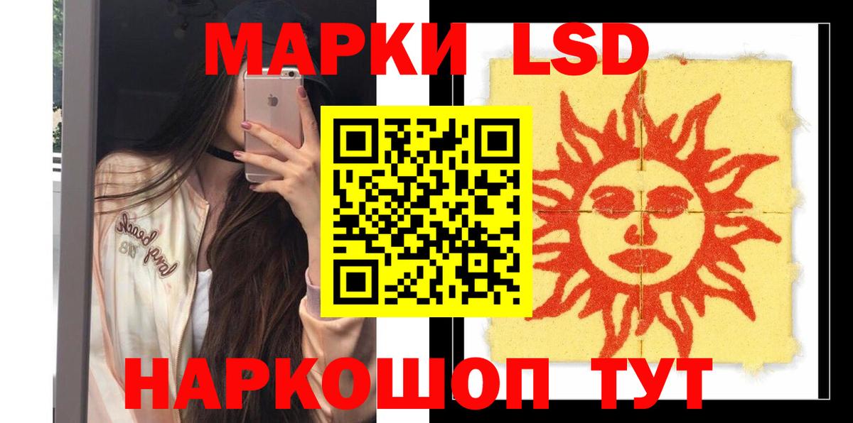 Абинск  МЕГА ONION  Вход с VPN  Лсд 25 экстази кислота 