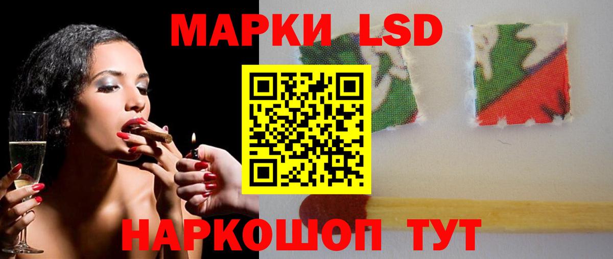 Лсд 25 экстази ecstasy Абинск