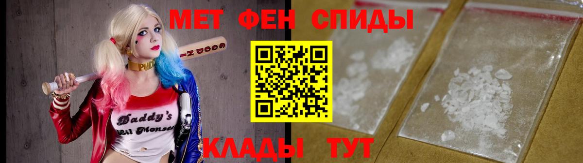 Метамфетамин кристалл  Вход с VPN  Метамфетамин кристалл  Абинск 