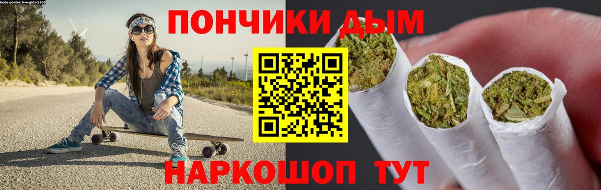 МАРИХУАНА индика Абинск